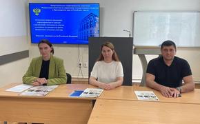Глава Росимущества на Кубани и Адыгее встретился со студентами Северо-Кавказского филиала РГУП
