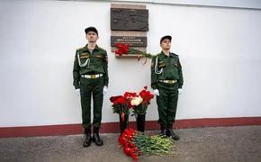 Вечная память вам, иркутские герои…