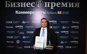  Парк в Образцово стал победителем премии главы администрации Краснодара и издания «Коммерсантъ Кубань-Черноморье»