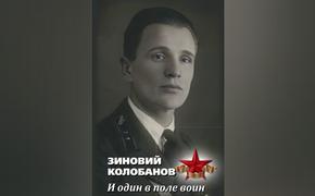 Один в поле воин. Как экипаж КВ-1 остановил танковую дивизию врага