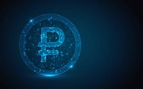 Об ухабах и оврагах цифрового рубля