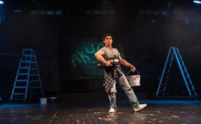 В Челябинском Молодёжном театре выступит ГИТИС