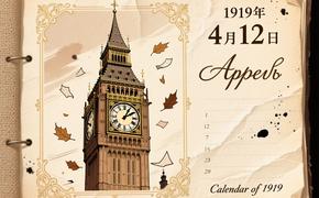 Россия пережила экономическую блокаду в 1919 году, переживёт и санкции