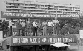 Верной дорогой: для своих кадров выделяют бесплатное жильё, как в СССР