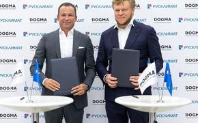 DOGMA и Русклимат заключили стратегическое соглашение о сотрудничестве