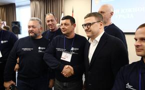 Участников программы «Герои Южного Урала» учат работать в госструктурах