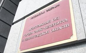 Суд рассмотрит иск ЦБ о банкротстве «Таврического»