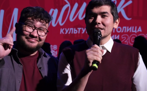 Челябинские КВН-щики призвали земляков голосовать за родной город в конкурсе