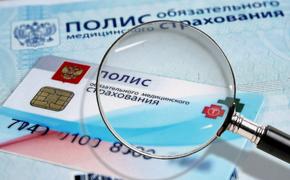 «Мёртвые души» не по Гоголю: Счётная Палата РФ вскрыла нарушения в системе ОМС