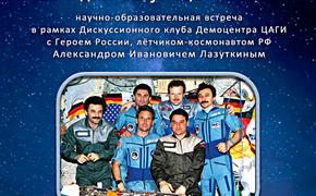 184 дня на улице «Мира» или экспедиция длинною в жизнь