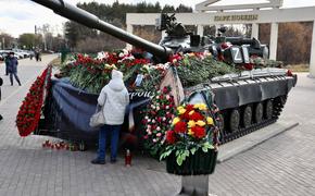 Танк в парке Победы Копейска утонул в цветах в память о жертвах трагедии на заводе