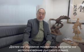 В Японии понимают, что на Украине творится геноцид