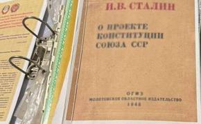 На Украине задержали фанатов СССР