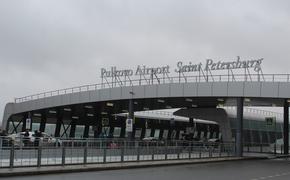 Управляющей компании Пулково вынесли предостережение