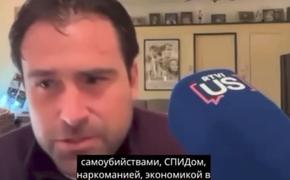 «Россия является вдохновляющим примером для всех нас» — Такер Карлсон