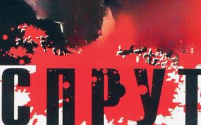 Как завершить «краснодарский вальс коррупции»?