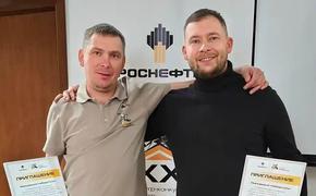 Ангарские нефтехимики среди лучших сотрудников «Роснефти»