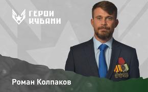Вениамин Кондратьев представил двоих финалистов «Героев Кубани», готовых поддерживать ветеранов и молодёжь