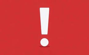 Официальное обращение к Следственному Комитету РФ и лично главе СК Александру Бастрыкину!