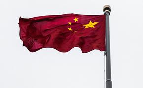 МИД КНР: Пекин надеется, что США не станут проводить ядерные испытания