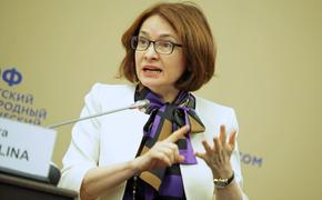 ЦБ сохраняет высокую ставку из-за инфляционных рисков