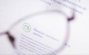 Средняя пенсия превысит 27 тысяч рублей: что ждет пенсионеров с 1 января 2026 года