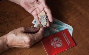 Прокуратура помогла петербурженке получить повышенную пенсию