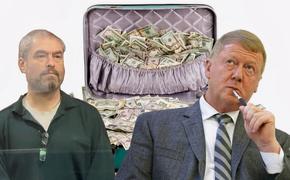 За «испарившиеся» миллиарды государственных денег придётся ответить