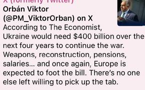 Сколько нужно денег Украине для войны