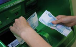 Пожилой петербуржец потерял 50 млн рублей в результате мошенничества