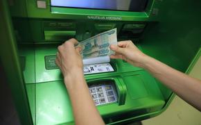 Мошенники похитили у пенсионера из Петербурга 21,7 миллиона рублей