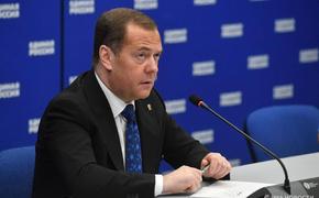 На поклон к «русскому Рэмбо»: немецкие депутаты едут в Сочи к Медведеву 