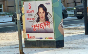 Обыкновенный вандализм: организаторы концерта Елены Ваенги заклеили рисунки юных челябинских художников