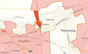 ВС РФ полностью окружили город Покровск — заняв последнее село в серой зоне