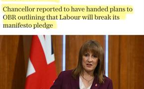 Бюджет Великобритании трещит по швам