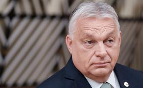 Орбан заявил, что договорился с Трампом о «финансовом щите» США для Венгрии