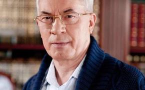 Бывший премьер Азаров: Зеленский ведет Украину к уничтожению страны и ее народа