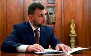 Пушилин заявил, что армия России ведет городские бои в Северске ДНР