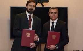 IT-компания и администрация Краснодарского края заключили соглашение о стратегическом сотрудничестве
