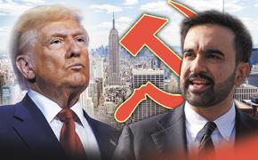 Время перемен: от Красноармейска до Красно-нью-йорка