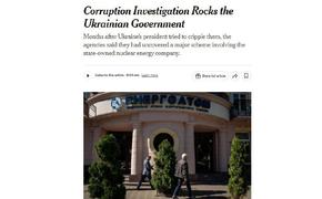 Новое антикоррупционное расследование пошатнуло власть Зеленского — New York Times