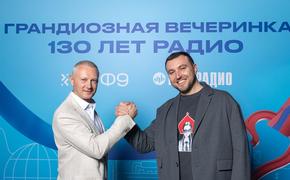 AI-Попов и live на максимум: в Москве отметили 130-летие радио