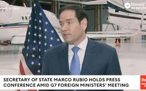 Госсекретарь США Марко Рубио: Российские ВС находят и уничтожают западные системы ПВО на Украине