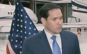 Госсекретарь США Марко Рубио раскрыл детали последнего разговора с Лавровым