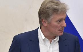 Песков: надеемся, что США не будут дестабилизировать ситуацию вокруг Венесуэлы