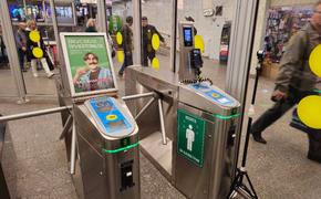 С 2026 года пассажиры метро Петербурга смогут оплачивать проезд по биометрии