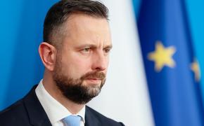 Глава Минобороны Польши: Евросоюз не примет Украину при высоком уровне коррупции в стране