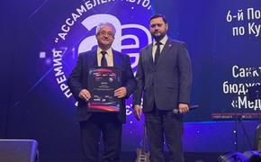 Транспортное предприятие Петербурга наградили за высокие стандарты обслуживания