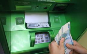 Пожилой житель Петербурга передал мошенникам почти 50 млн рублей