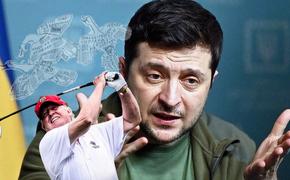 Некий «план по урегулированию на Украине», распространяемый американскими СМИ, отдаёт откровенным цинизмом